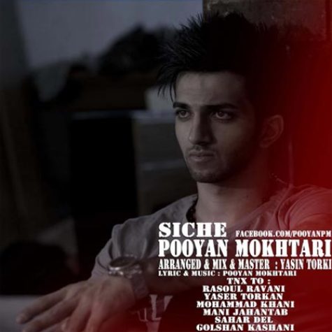 دانلود آهنگ سی چه پویان مختاری